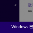 word官方下载免费版电脑版官网