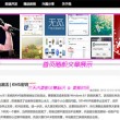 左岸春风一语断蓝2021022期